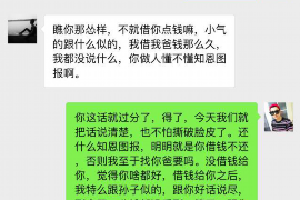 石鼓如何避免债务纠纷？专业追讨公司教您应对之策